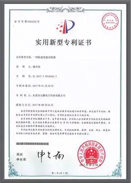 certificate 18