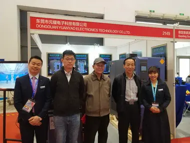 2019 Beijing Exhibition