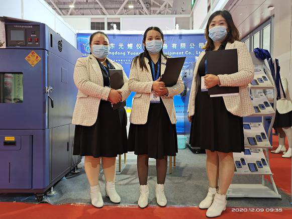 Shenzhen Semiexpo 2020