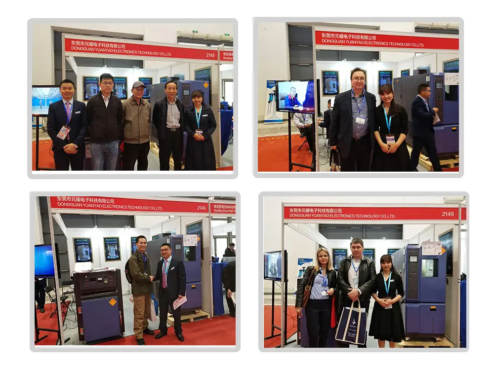 2019 Beijing Exhibition