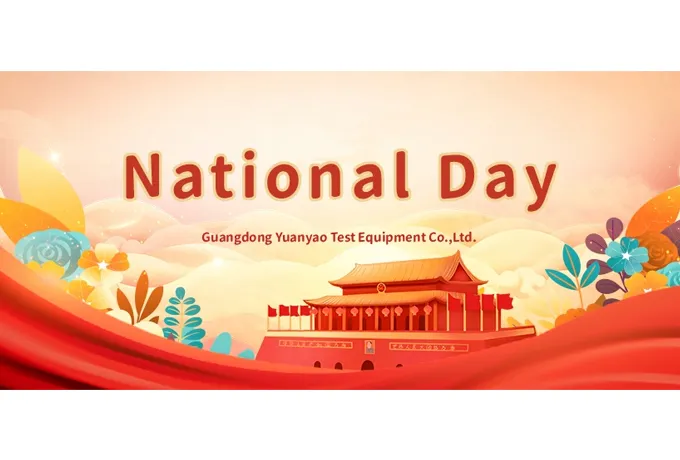 Happy National Day.jpg Happy National Day.jpg
